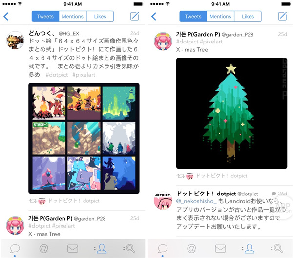 像素画软件dotpict汉化版