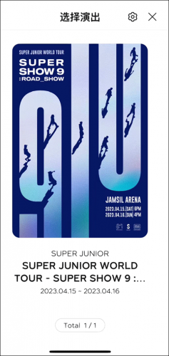 smtown安卓版最新版