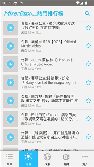 mbplayer