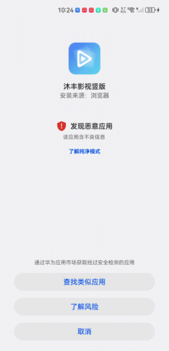 沐丰影视