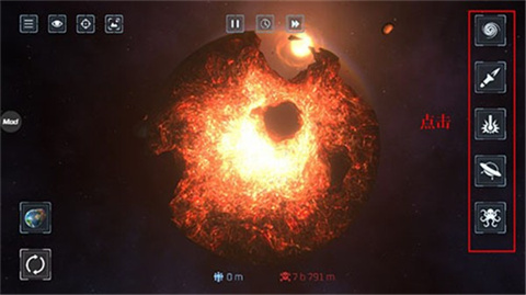星球爆炸模拟器2D内置菜单