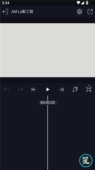 amls凉笙