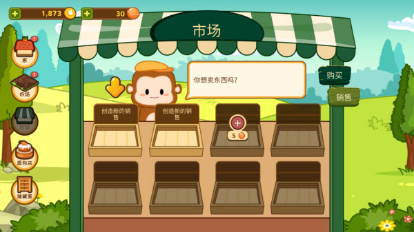 洛普比面包店