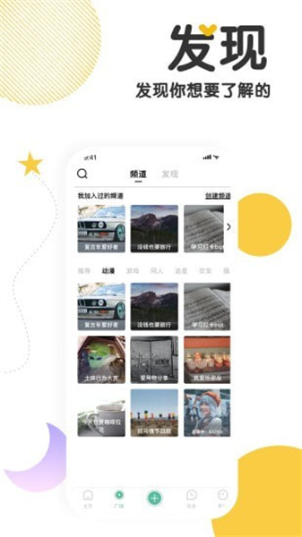 Tape提问箱
