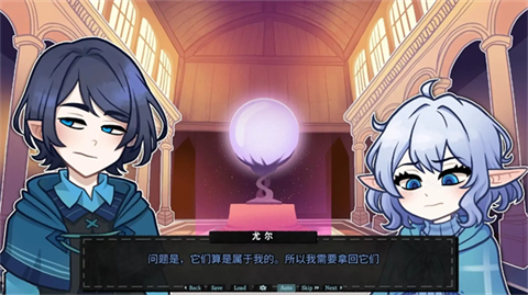 无用的诺艾尔手机版