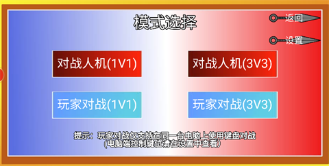 像素火影金身水门