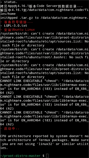 vscode中文版