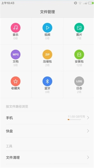DJ多多音乐播放器