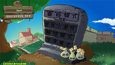 植物大战僵尸绽放时空
