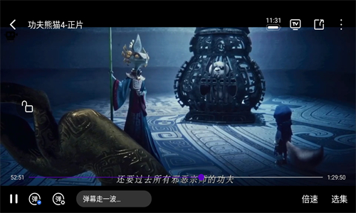 天鹅影视