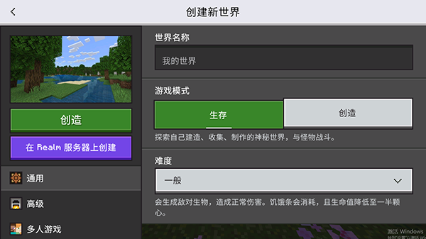 我的世界5D皮肤包