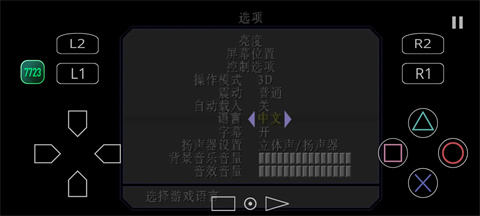 寂静岭2重置版