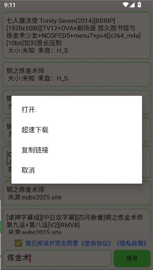 笨搜SO