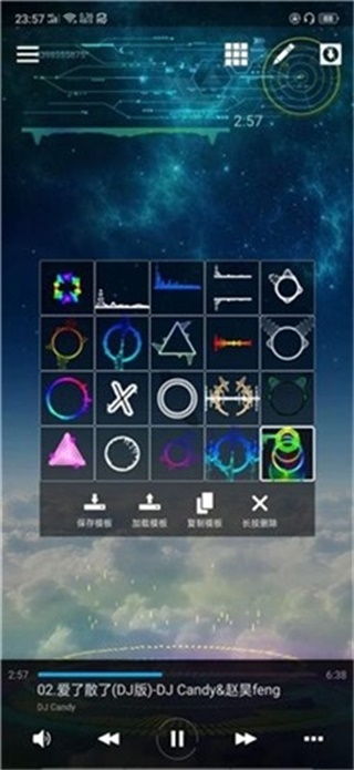aveeplayer汉化版