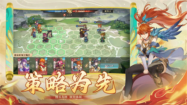 妖神记之巅峰对决
