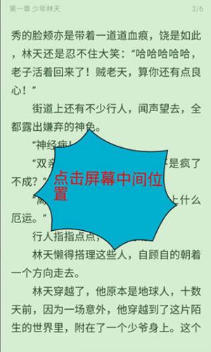 小书亭小说