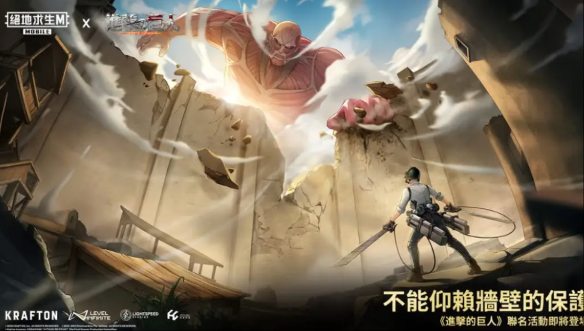 pubgm(国际版)