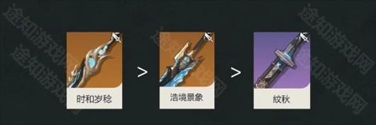鸣潮