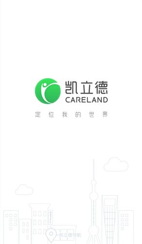 凯立德地图