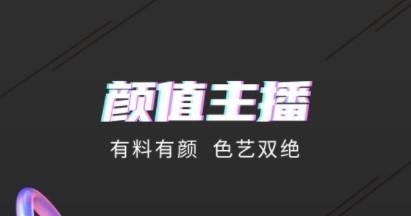 海星直播平台