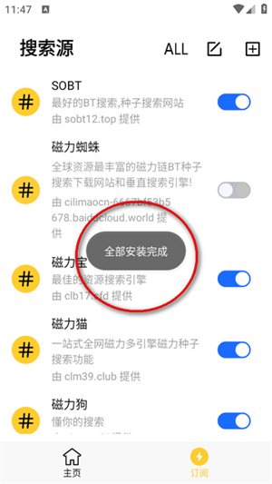 闪电磁力