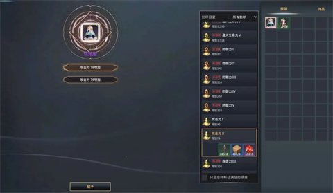 零度曙光手游