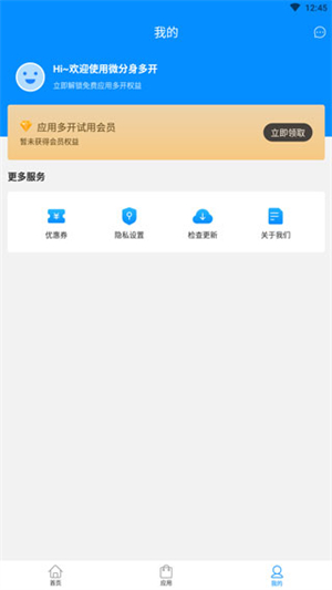 微分身王