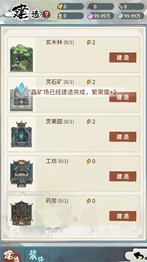 此山有妖气