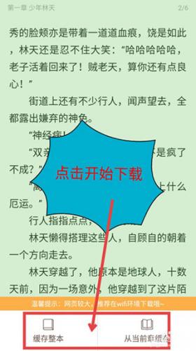 小书亭小说