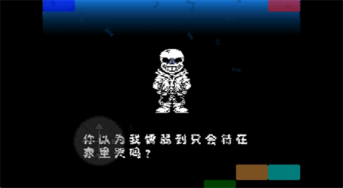 传说之下白菜遭遇战安卓版