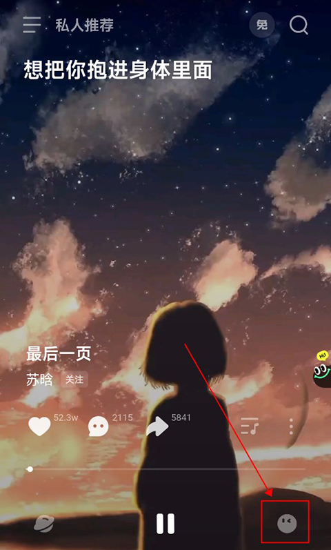 波点音乐免费听歌旧版