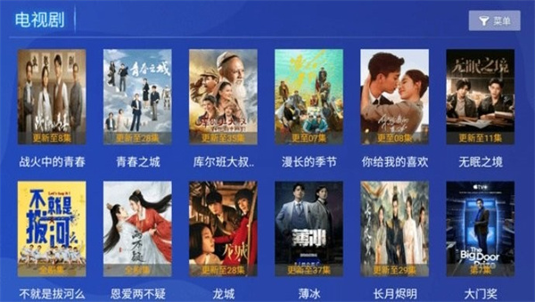 若惜影视