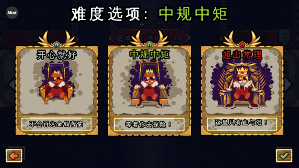 吾王保卫战内置菜单版