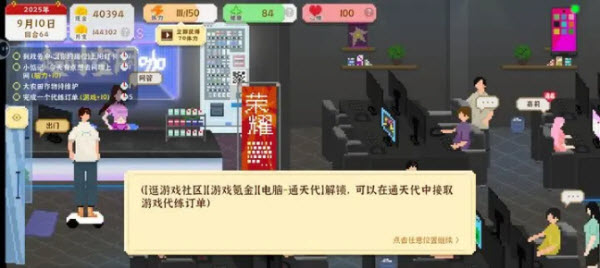 我独自生活最新版