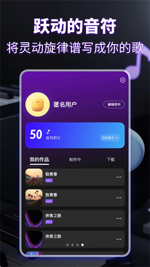 KP音乐