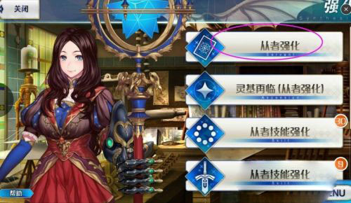 Fate/Grand Order日服