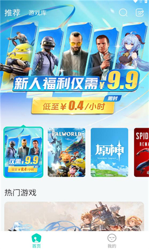 小叨云游戏