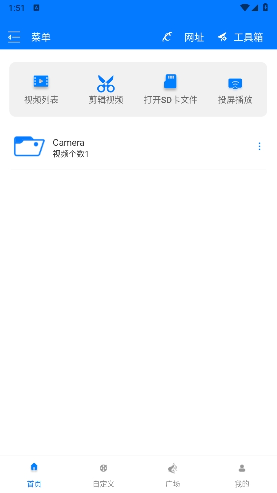 Potplayer播放器手机版
