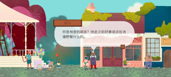 茶杯物语