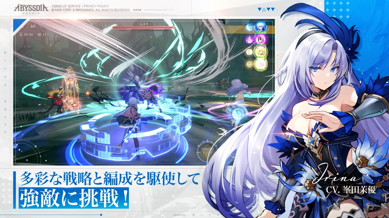 深渊女神Abyssdia