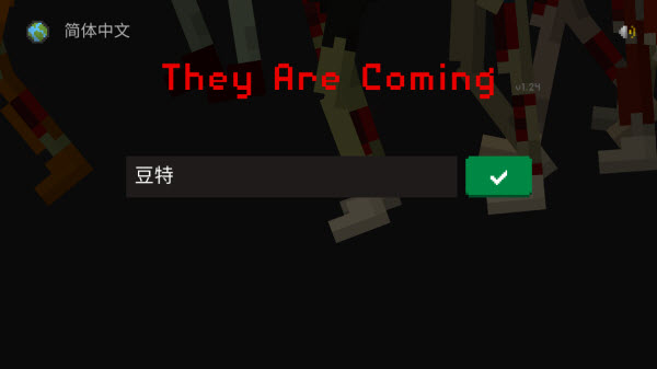 僵尸射击与防御