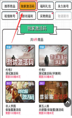 好游快游爆