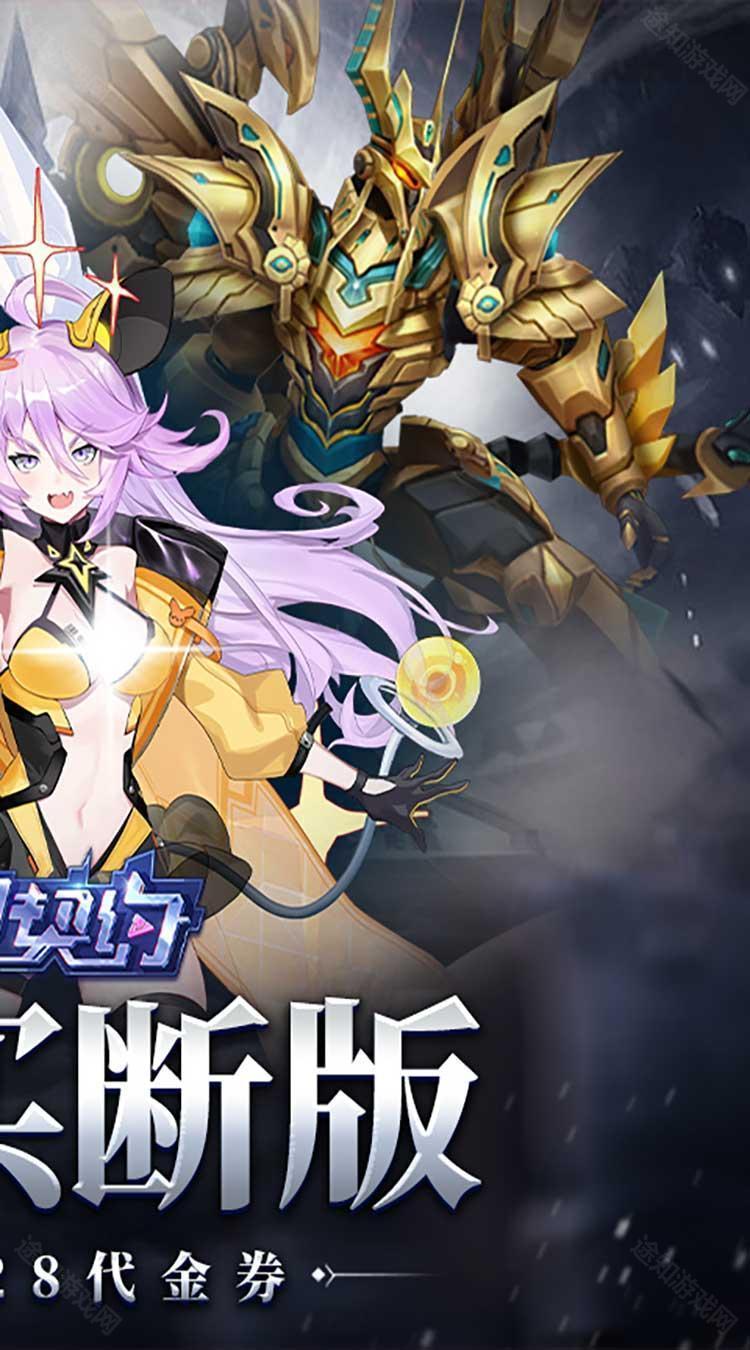 魔力契约（买断代币版）