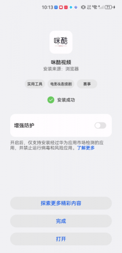 咪酷视频