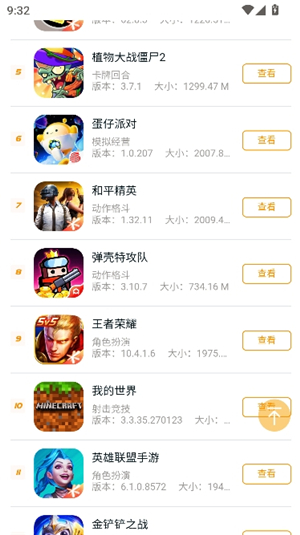 Soul浏览器1.4.65