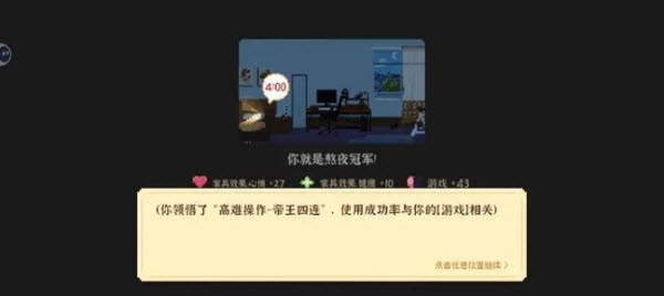 我独自生活最新版