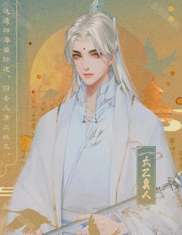 哪吒灵珠引莲心