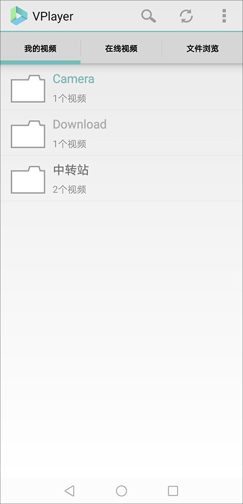 Vplayer安卓版