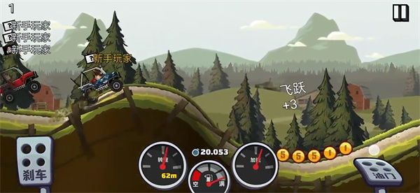 登山赛车2最新版
