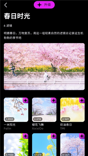 泼辣修图2025